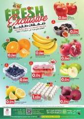 Page 1 in Fresh deals at Muscat hypermarket Oman