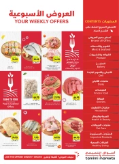 Página 77 en ofertas semanales en Mercados Tamimi Arabia Saudita