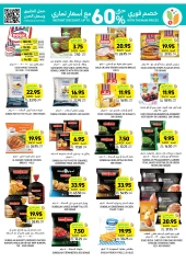 Página 108 en ofertas semanales en Mercados Tamimi Arabia Saudita