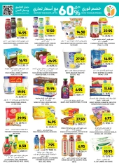 Página 12 en ofertas semanales en Mercados Tamimi Arabia Saudita