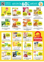 Página 18 en ofertas semanales en Mercados Tamimi Arabia Saudita