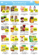 Página 21 en ofertas semanales en Mercados Tamimi Arabia Saudita