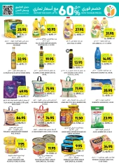 Página 22 en ofertas semanales en Mercados Tamimi Arabia Saudita