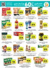 Página 23 en ofertas semanales en Mercados Tamimi Arabia Saudita