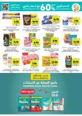 Página 29 en ofertas semanales en Mercados Tamimi Arabia Saudita