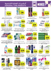 Página 48 en ofertas semanales en Mercados Tamimi Arabia Saudita