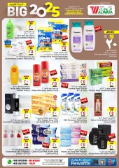 Página 9 en Grandes ofertas en Hipermercado Al Wafa Arabia Saudita