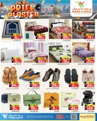 Página 13 en Precio bajado en Mark & Save Arabia Saudita