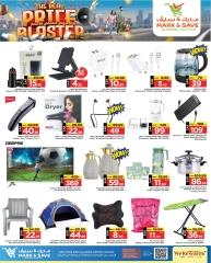 Página 12 en Precio bajado en Mark & Save Arabia Saudita