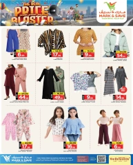 Página 14 en Precio bajado en Mark & Save Arabia Saudita