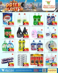 Página 10 en Precio bajado en Mark & Save Arabia Saudita