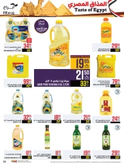 Página 33 en Ofertas de sabores egipcios en Hipermercado Abraj Arabia Saudita