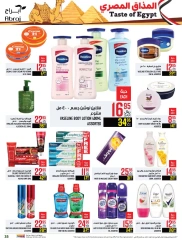 Página 35 en Ofertas de sabores egipcios en Hipermercado Abraj Arabia Saudita