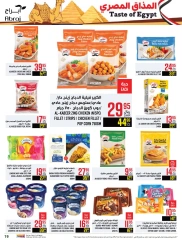 Página 19 en Ofertas de sabores egipcios en Hipermercado Abraj Arabia Saudita