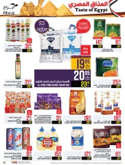 Página 27 en Ofertas de sabores egipcios en Hipermercado Abraj Arabia Saudita