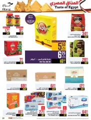 Página 29 en Ofertas de sabores egipcios en Hipermercado Abraj Arabia Saudita