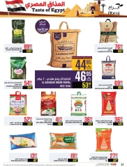 Página 32 en Ofertas de sabores egipcios en Hipermercado Abraj Arabia Saudita