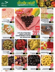 Página 7 en Ofertas de sabores egipcios en Hipermercado Abraj Arabia Saudita