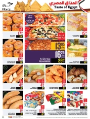 Página 11 en Ofertas de sabores egipcios en Hipermercado Abraj Arabia Saudita