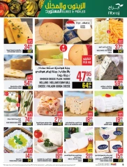 Página 6 en Ofertas de sabores egipcios en Hipermercado Abraj Arabia Saudita