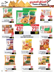 Página 15 en Ofertas de sabores egipcios en Hipermercado Abraj Arabia Saudita