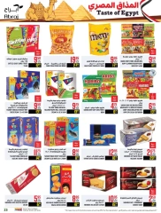 Página 23 en Ofertas de sabores egipcios en Hipermercado Abraj Arabia Saudita