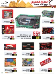 Página 43 en Ofertas de sabores egipcios en Hipermercado Abraj Arabia Saudita