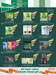 Página 60 en Ofertas de invierno en mercado Farm Arabia Saudita