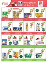 Página 77 en Ofertas de invierno en mercado Farm Arabia Saudita