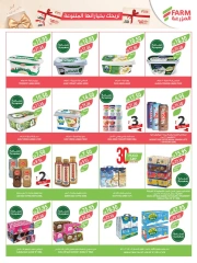 Página 78 en Ofertas de invierno en mercado Farm Arabia Saudita