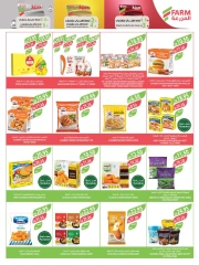 Página 82 en Ofertas de invierno en mercado Farm Arabia Saudita