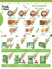 Página 83 en Ofertas de invierno en mercado Farm Arabia Saudita