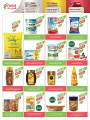 Página 17 en Ofertas de invierno en mercado Farm Arabia Saudita