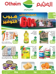 Page 1 in Super Savers at Othaim Corners Saudi Arabia