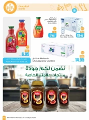 Page 107 in Super Savers at Othaim Markets Saudi Arabia