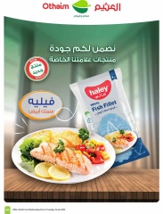 Page 35 in Super Savers at Othaim Markets Saudi Arabia