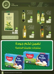 Page 97 in Super Savers at Othaim Markets Saudi Arabia