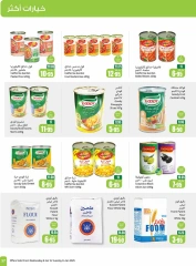 Page 37 in Super Savers at Othaim Markets Saudi Arabia