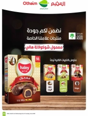 Page 45 in Super Savers at Othaim Markets Saudi Arabia