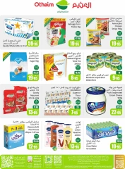 Page 64 in Super Savers at Othaim Markets Saudi Arabia