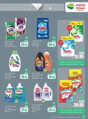 Page 52 in Super Savers at Othaim Markets Saudi Arabia