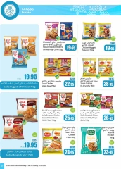 Page 27 in Super Savers at Othaim Markets Saudi Arabia