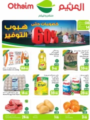 Page 65 in Super Savers at Othaim Markets Saudi Arabia