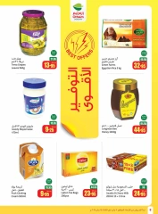 Page 8 in Super Savers at Othaim Markets Saudi Arabia