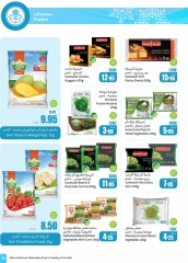 Page 29 in Super Savers at Othaim Markets Saudi Arabia