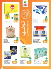 Page 7 in Super Savers at Othaim Markets Saudi Arabia