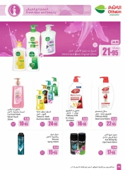 Page 48 in Super Savers at Othaim Markets Saudi Arabia