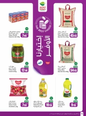 Page 76 in Super Savers at Othaim Markets Saudi Arabia