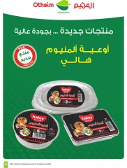 Page 119 in Super Savers at Othaim Markets Saudi Arabia