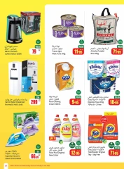 Page 73 in Super Savers at Othaim Markets Saudi Arabia